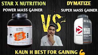 star x nutrition power mass gainer VS dymatize super mass gainer  best mass gainer  mass gainer [upl. by Annorah508]