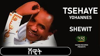 Tsehaye Yohannes  Shewit  ፀሐዬ ዮሐንስ  ሸዊት  Ethiopian Music [upl. by Shanda]