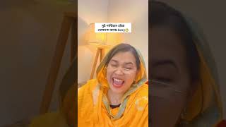 Sorry😂 oifa comedy ovifat funny bongcomedy viralreels viralvideo [upl. by Avika]