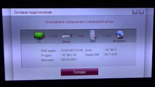 настройка Fork Player для телевизоров LG [upl. by Apoor]