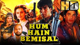 Hum Hain Bemisal HD  Bollywood Superhit Action Thriller Movie  Akshay Kumar Sunil Shetty [upl. by Neehs]