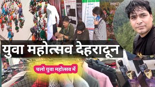 उत्तराखंड युवा महोत्सव 2024 Uttarakhand Yuva Mahotsav Dehradun superviruvlog [upl. by Anayd]