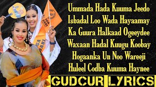 UGBAAD ARAGSAN  ISBADAL LOO WADA HAYAAMAY  HEES CUSUB LYRICS 2024 [upl. by Alix]