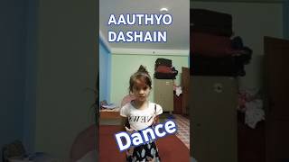 Aauthyo Dashain आउँथ्यो दशैं  MY GRAND DATURE DANCE  Aauthyo Dashain dance dashainspecial [upl. by Arvin]