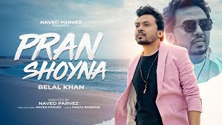 Pran Shoynaপ্রাণ সয়না  Naved Parvez ft Belal Khan  Bangla New Song 2024 [upl. by Aivatnahs]