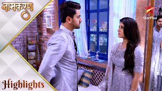 Naamkarann  Kya Avni tod degi Neil se apna rishta [upl. by Hamann339]