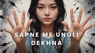 Ungliya dekhna sapne me II Fingers dream meaning [upl. by Ecnarrat]