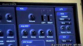 【DEMO】musictrack MT1EX FreeSoftware [upl. by Eirlav]