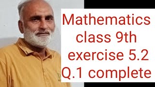 Mathematics class 9th exercise 52 Q1 complete [upl. by Arikaahs]