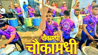 या गाण्यांवर PUBLIC नाचलीच पाहिजे  Lalbaug Beats  HALDI MARATHI SONGS  Banjo Party In Mumbai 2021 [upl. by Akers]