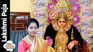 Bengali Laxmi Puja Vlog  Kojagori Lakshmi Puja At Home  Bengali Laxmi Puja  BhogAartiJoggo [upl. by Allemahs]