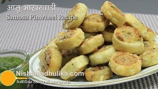 Aloo Bhakarwadi Recipe  मसालेदार आलू भाकरवडी । Samosas Pinwheel Recipe [upl. by Goulet]