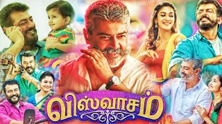 Viswasam Full Movie Hindi Dubbed  Ajith Kumar  Nayanthara  Jagapathi Babu  Review amp Facts [upl. by Bega]