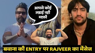 Neeraj Bawana की Entry Rajveer ने जोड़े हाथ Rajat dalal Rajveer Neeraja bawana support rajat dalal [upl. by Kathrine]