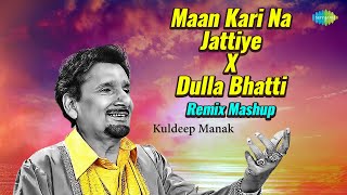 Maan Kari Na Jattiye X Dulla Bhatti  Remix Mashup  Kuldeep Manak  Old Punjabi Remix Songs [upl. by Oirram]