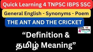 TNPSC General English Synonyms  The Ant and the Cricket Poem  Tamil Meaning  Quick Learning 4 All [upl. by Janey913]