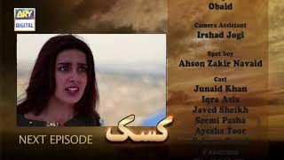 Kasak Episode 16  Teaser  ARY Digital Drama [upl. by Margeaux]