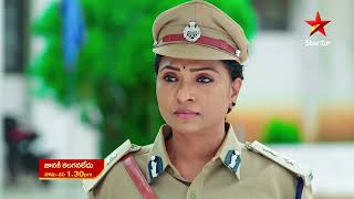 Janaki Kalaganaledu  Promo  19th July 2023  Star Maa Serials  MonSat at 130 pm  Star Maa [upl. by Nirag898]