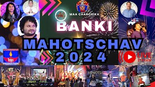 BANKI MAHOTSAVA 2024 DAY4 [upl. by Arykat394]