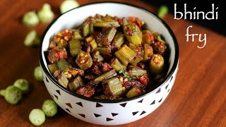 bhindi fry recipe  bhindi ki sabzi  bhindi masala dry  how to make okra fry recipe [upl. by Ketchum]