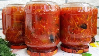 Самый Вкуснеший Салат на Зиму ☆ Покоряет сразу  Кишга Маззали салат тайерланиши рецепт авторский [upl. by Terb]