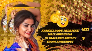 KANCHARODE PADAMATI NALLADIDHANA MIX BY DJ MALLESH SMILEY AMEERPET [upl. by Randi]