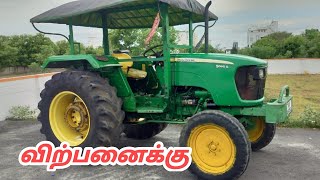 John Deere 5060E For sales விற்பனைக்கு  Tractor Tech TT  Tamilnadu Tractor [upl. by Allx]