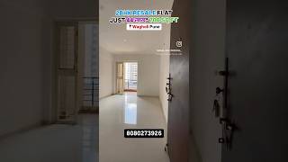 2Bhk Ready Flat for sale in Wagholi Pune [upl. by Adranoel]