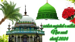 sarkar mojahid e millat naat sharif sayyed Abdul wasi New naat newnaatsharif sayyedabdulwasiqadri [upl. by Myra]