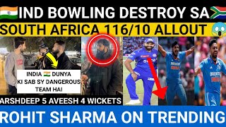 ARSHDEEP amp AVESH HISTORICAL BOWLING 😱 ROHIT SHARMA ON TRENDING 🔥 [upl. by William530]