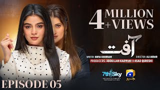 Aafat Episode 05  Eng Sub  Laiba Khan  Ali Abbas  Hibba Aziz  21st October 2024  HAR PAL GEO [upl. by Mylo910]