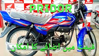 Honda Pridor 2024 new model color blue price amp information [upl. by Nedroj]