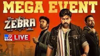 Zebra Movie Mega Event LIVE  Chiranjeevi  Satya Dev Daali Dhananjaya  Eashvar Karthic TV9ET [upl. by Reagen]