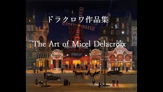 🌹画集🌹 ドラクロワ作品集 The Art of Micel Delacroix [upl. by Eirellav]