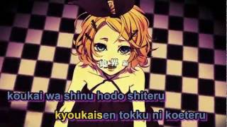 【Karaoke】Migikata no Chou PV Version【on vocal】 NoriP Yura Mizuno [upl. by Pickering]