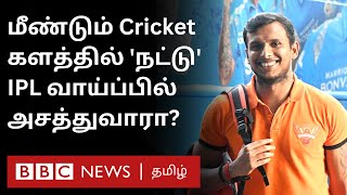 T Natarajan Returns முதலில் அடி வாங்கினார் அதன்பின் விக்கெட் வேட்டை  இது தொடருமா  SRH vs RR [upl. by Fuchs]