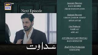 Adawat Episode 59  Teaser  ARY Digital [upl. by Elacsap]