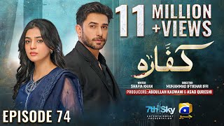 Kaffara Episode 74  Eng Sub  Ali Ansari  Laiba Khan  Zoya Nasir  3rd October 2024 [upl. by Magdalena471]