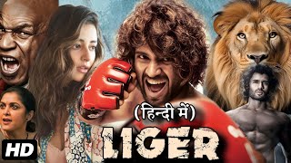 Liger Full Movie In Hindi Dubbed HD  Vijay Deverakonda Ananya Pandey Ramya K  HD Facts amp Review [upl. by Nrev738]