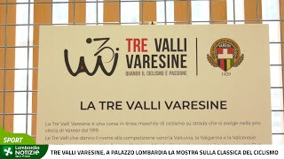 Tre Valli Varesine la mostra sulla storia della classica di ciclismo [upl. by Noir726]