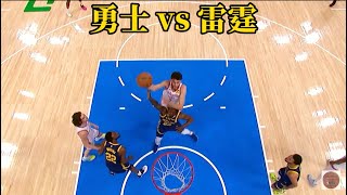 勇士 vs雷霆 NBA 赛季 20242025 23102024 [upl. by Annekam568]