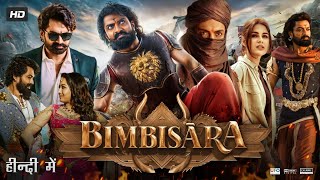 Bimbisara Full Movie In Hindi Dubbed  Kalyan Ram  Catherine Tresa  Samyuktha  Review amp Facts HD [upl. by Lillie]