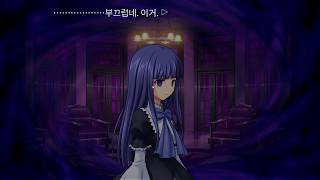 베른카스텔 니파 Bernkastel Nipah [upl. by Cir690]