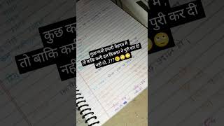 Self study motivation ❤️  ssc gd 2024   up police ki taiyari   rpf ki taiyari kaise kare  🙄😢😱 [upl. by Otero]