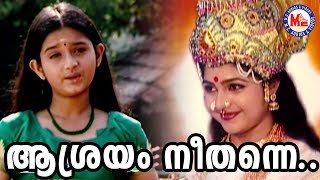 ആശ്രയം നീതന്നെ പാരിൽ  Aasrayam Neethane  Amme Kaithozham Album  Chottanikara Devi Song Malayalam [upl. by Nolly670]