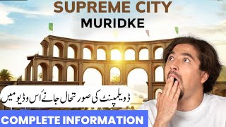 Supreme City Muridke–Payment Plan 2024–Map  Supreme City Lahore Location  Supreme City Lahore [upl. by Yolande]