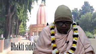 Srila Bhakti Siddhanta Saraswati Goswami Thakur Prabhupad er Amritamai Jibon Charitra 03 01 2022 [upl. by Lyret]