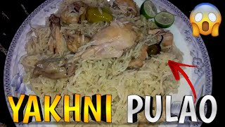 Yakhni Pulao Banane ka Asan Tarika Homemade Easy Recipe [upl. by Adaven]