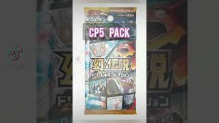 Pokemon sales live quotwhatnotquot stream new old and sealed products pokemon [upl. by Flosser]