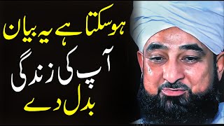 Peer Raza Saqib Mustafai New Full Bayan 2023  Life Changing Bayan Saqib Raza Mustafai [upl. by Kleeman]